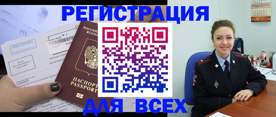 регистрация для дет. сада в Егорьевске